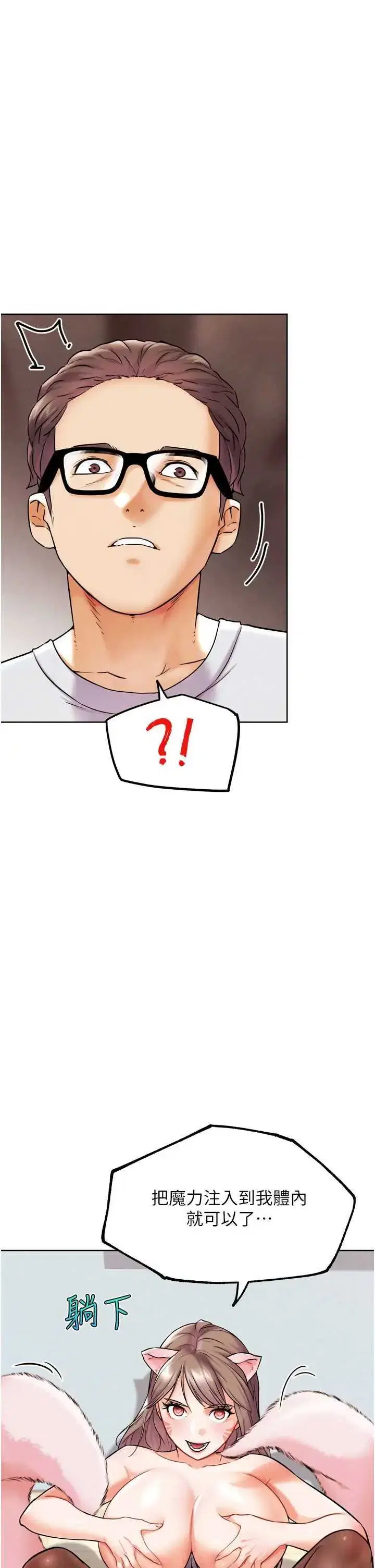 第8話