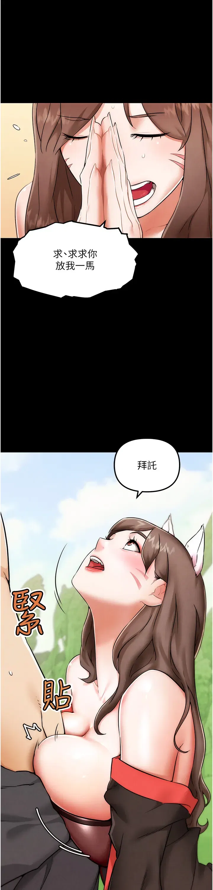 第9話