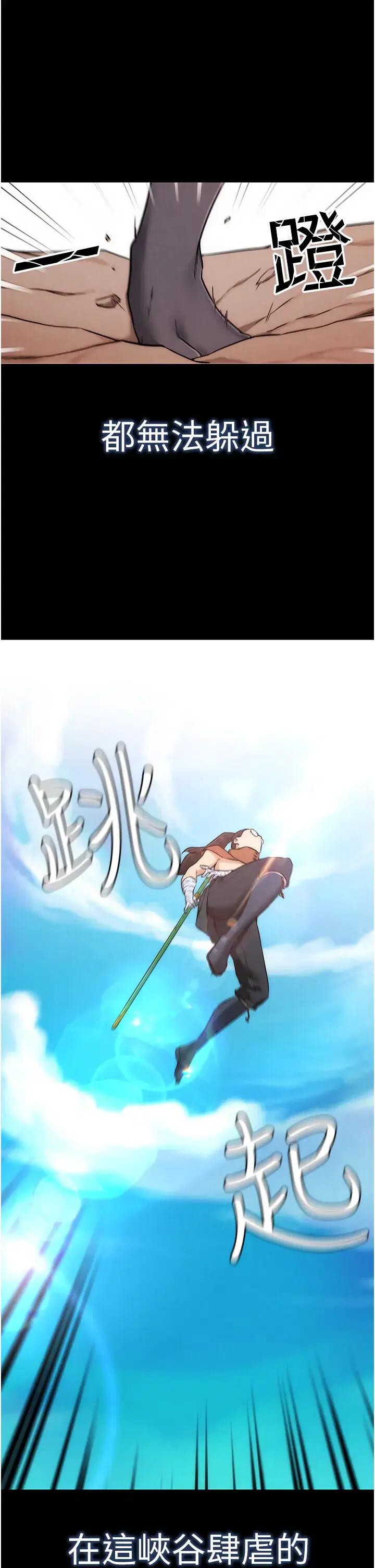 第9話