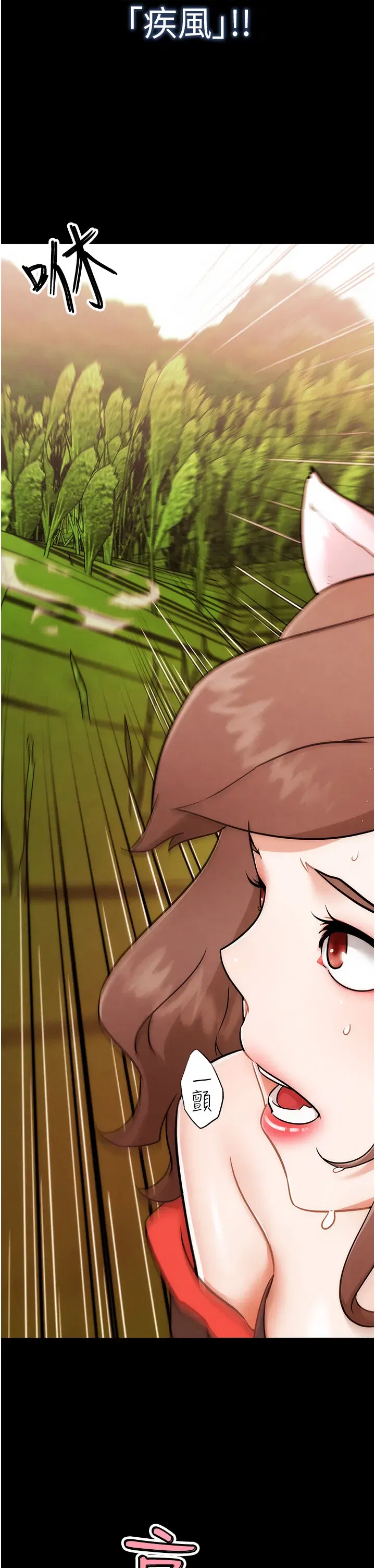 第9話