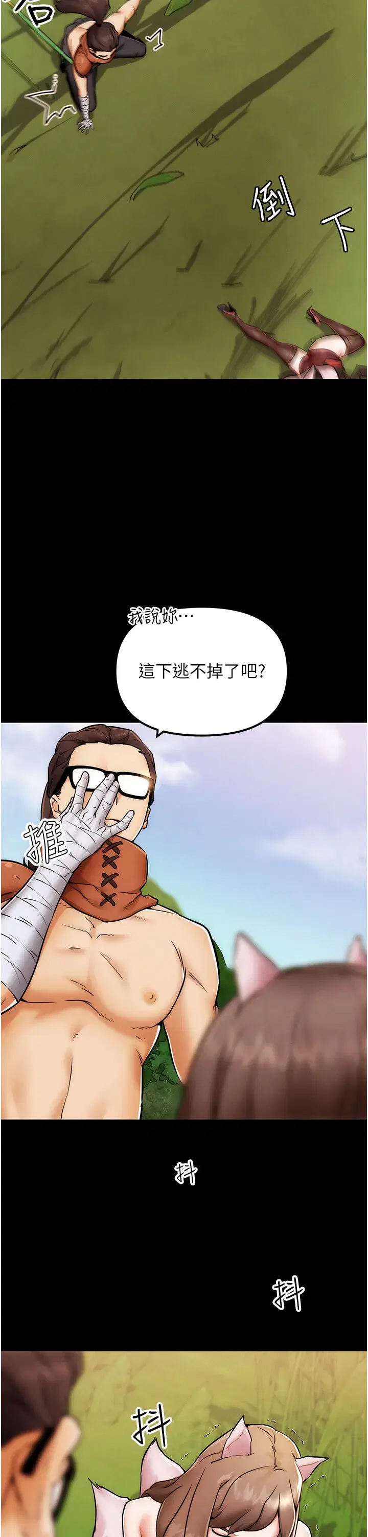 第9話