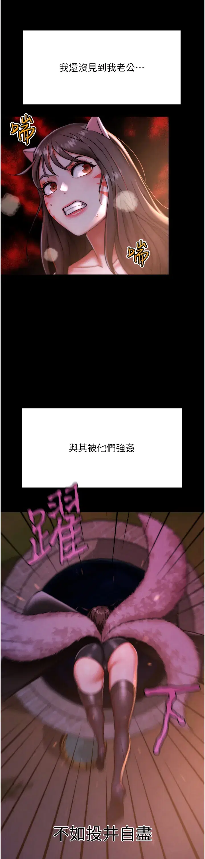 第10話