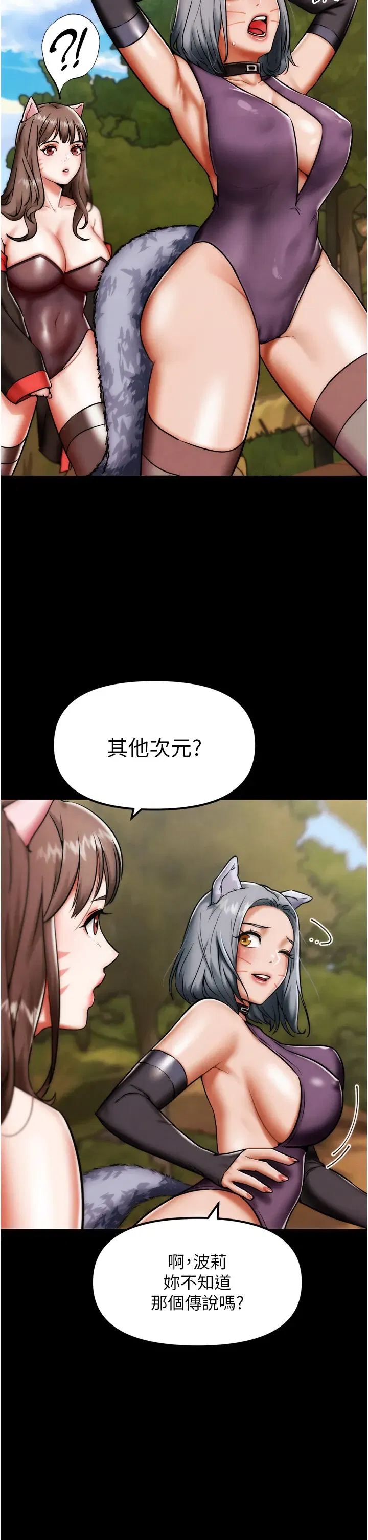 第10話