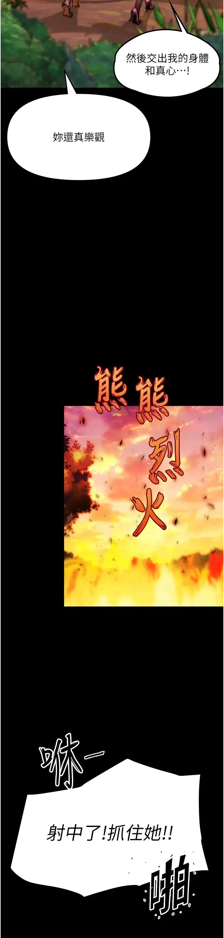 第10話
