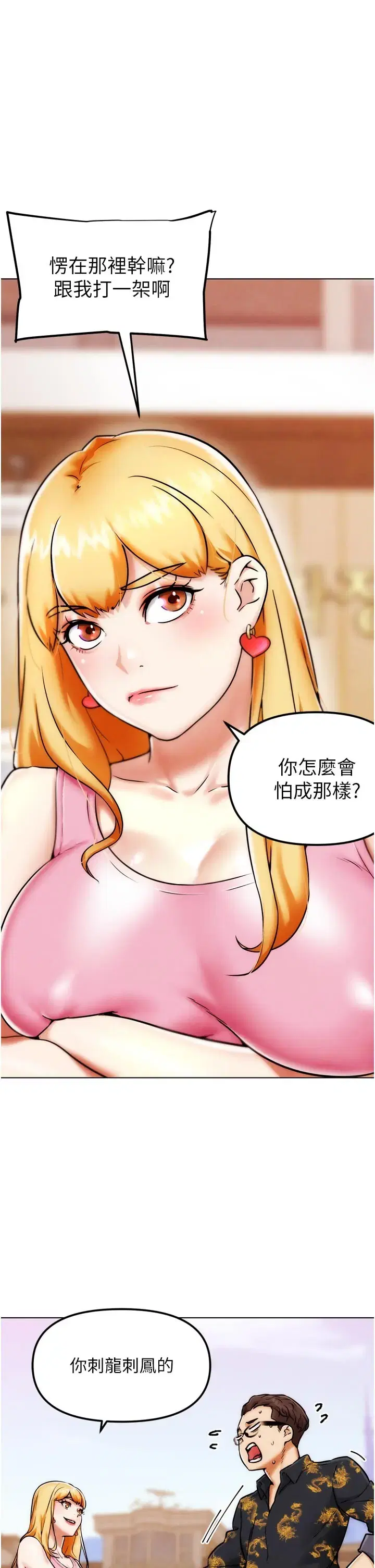 第11話