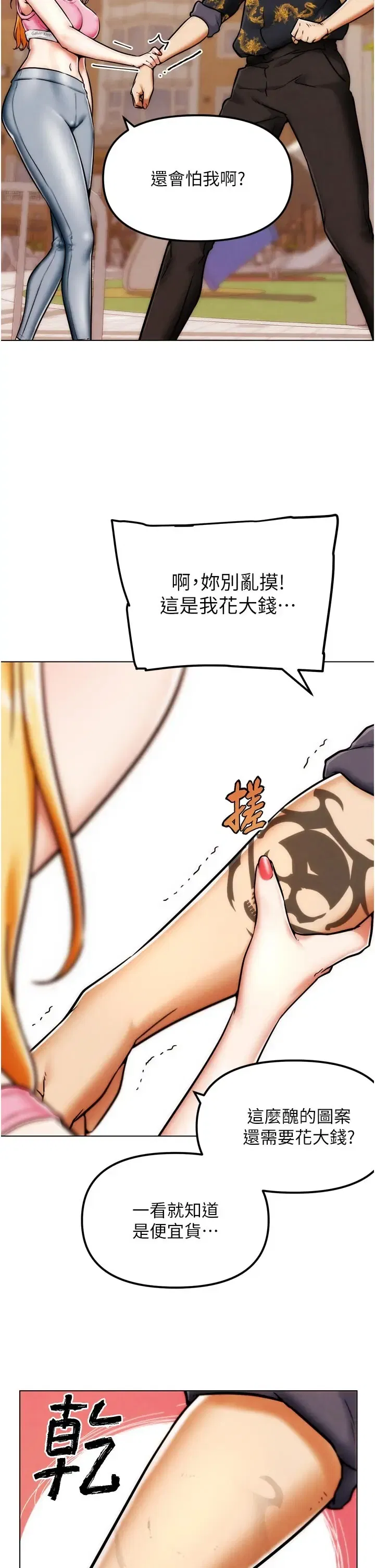第11話
