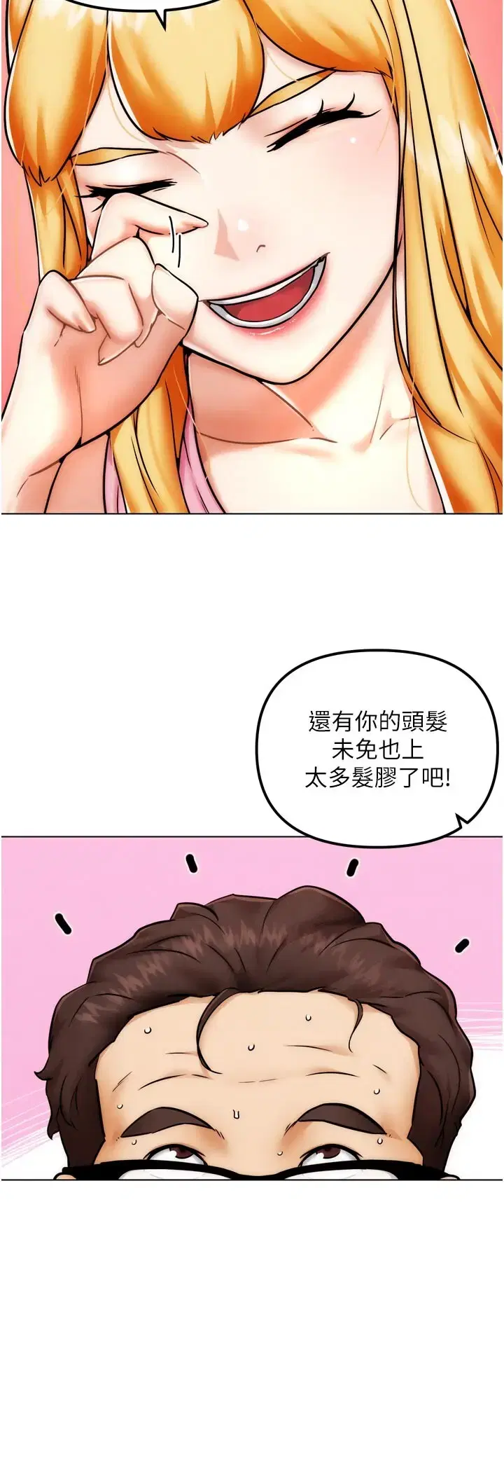 第11話