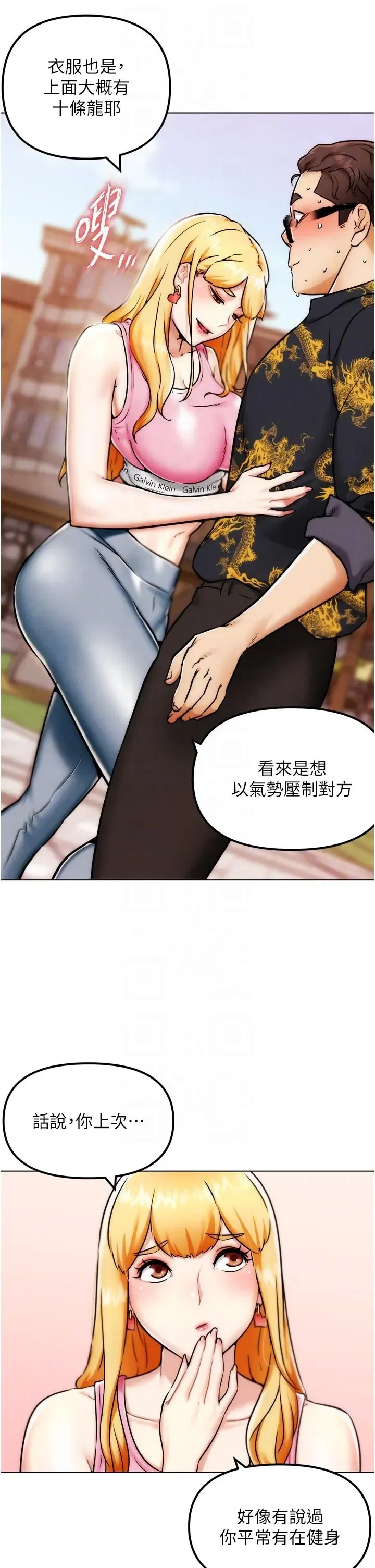 第11話