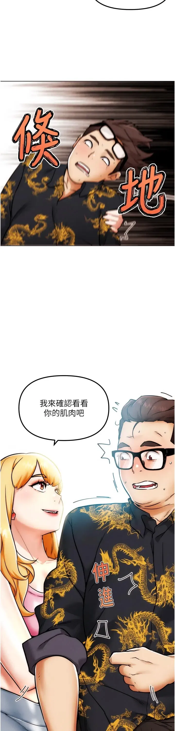 第11話