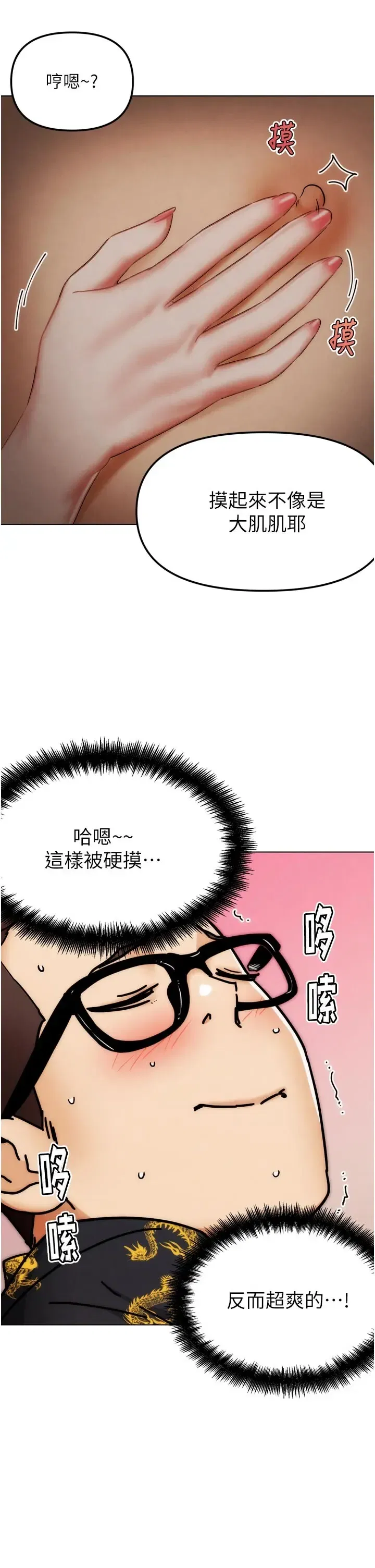 第11話