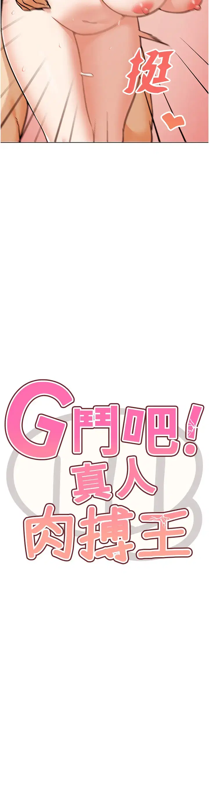 第12話