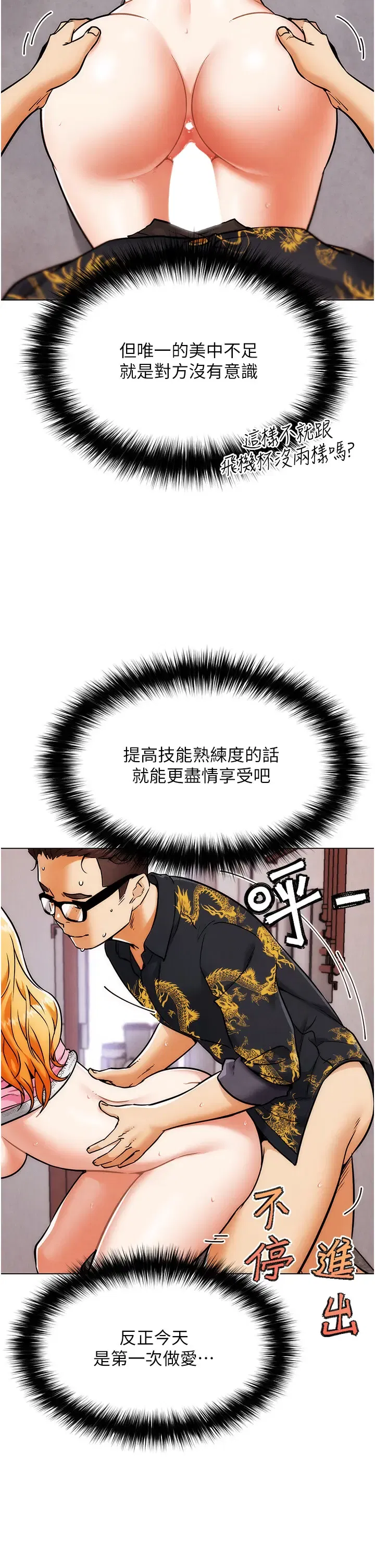 第12話
