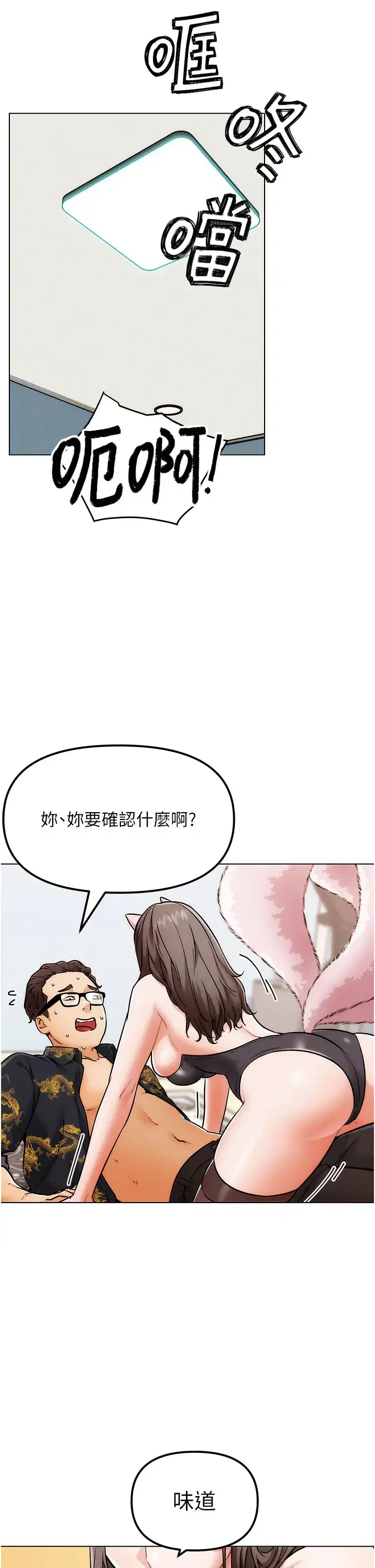 第13話