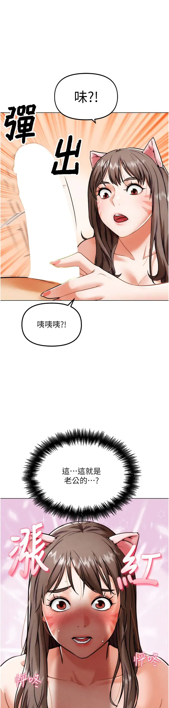 第13話