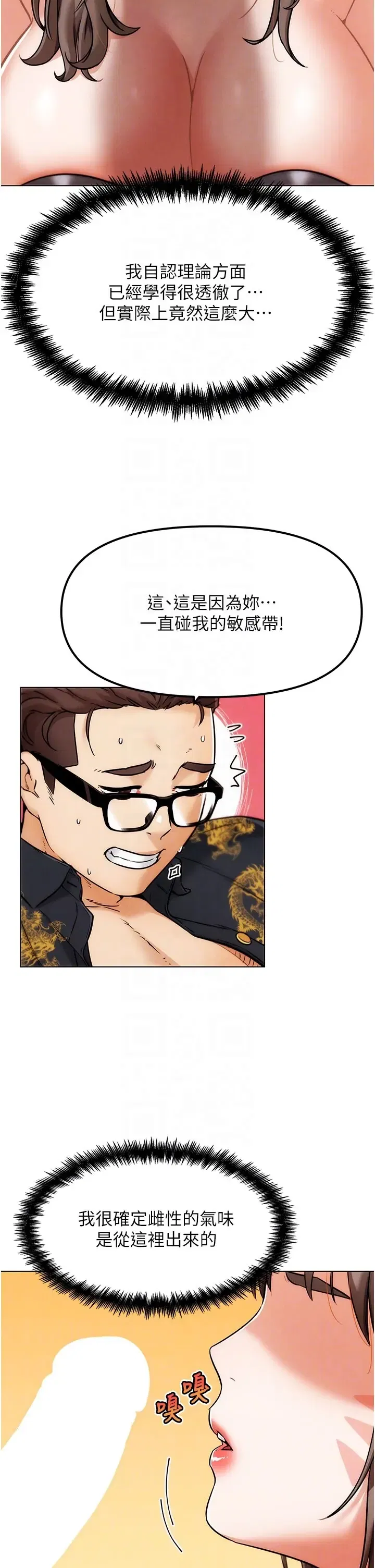 第13話