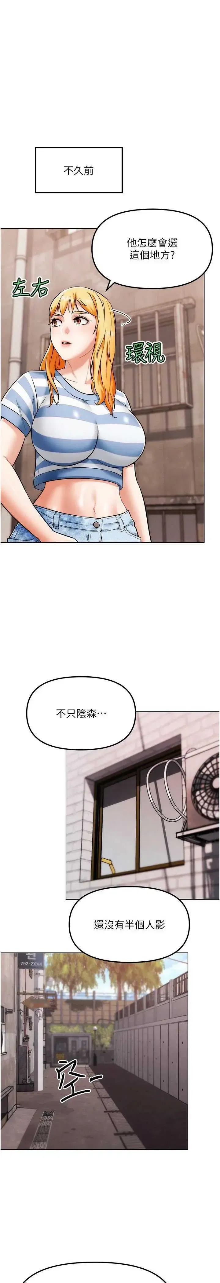 第14話