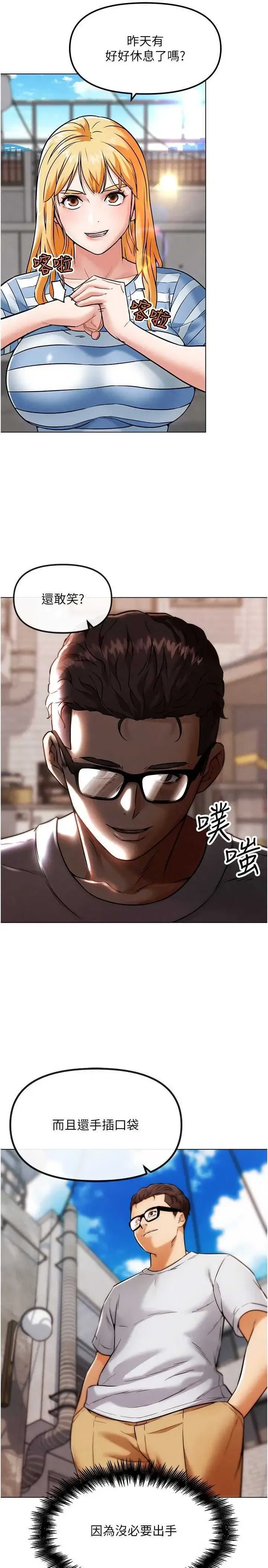 第14話