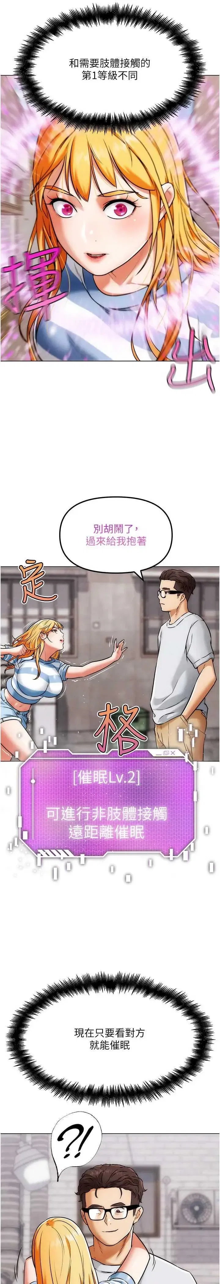 第14話