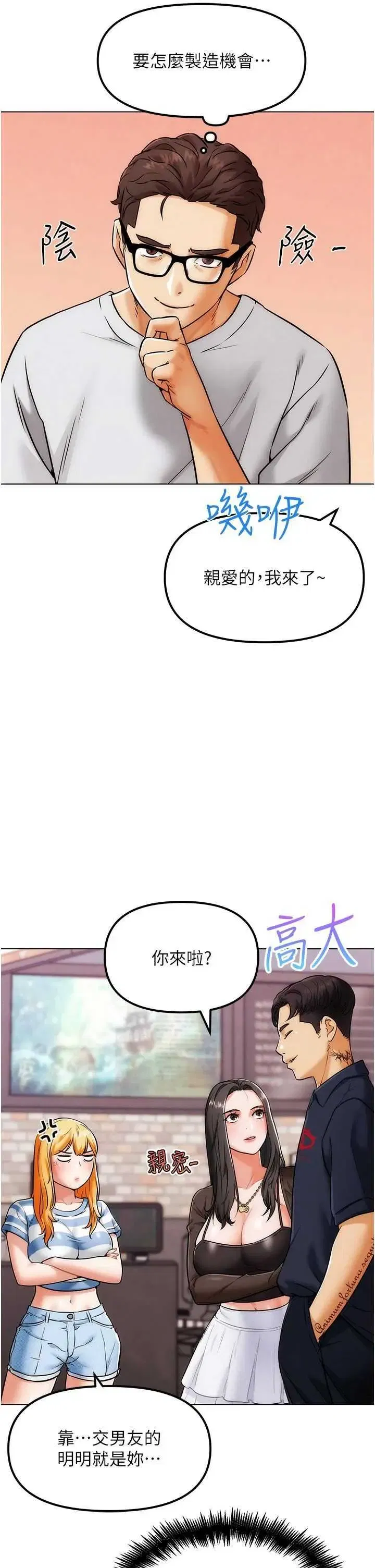 第15話