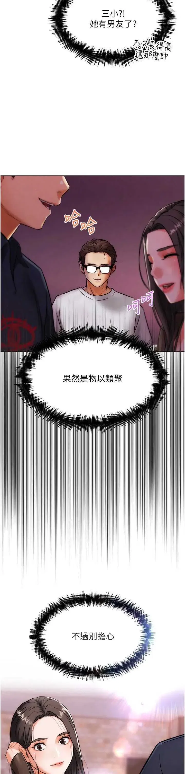 第15話