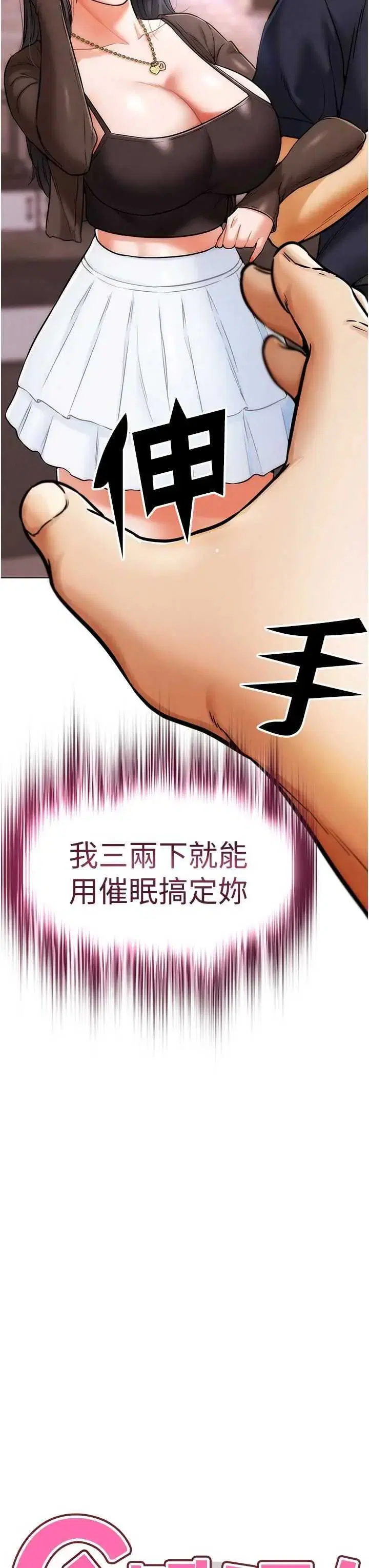 第15話