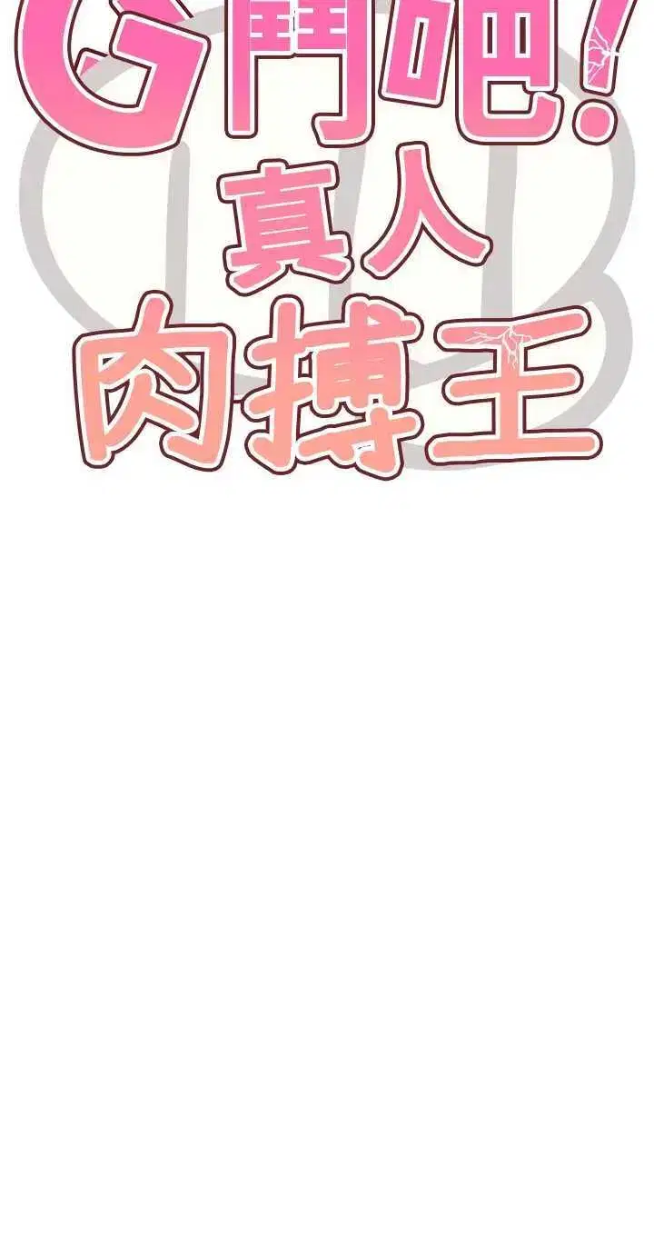 第15話