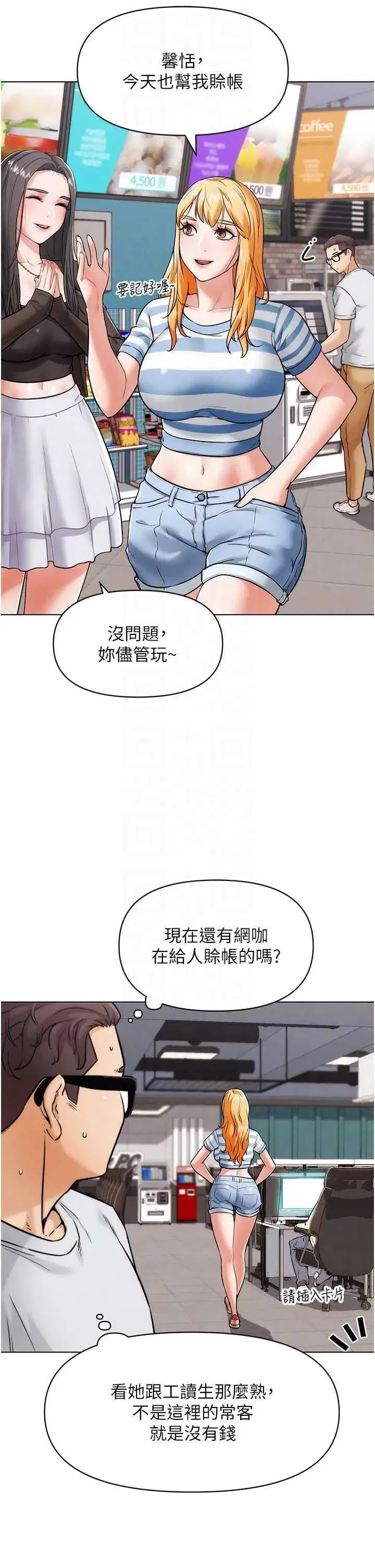第15話