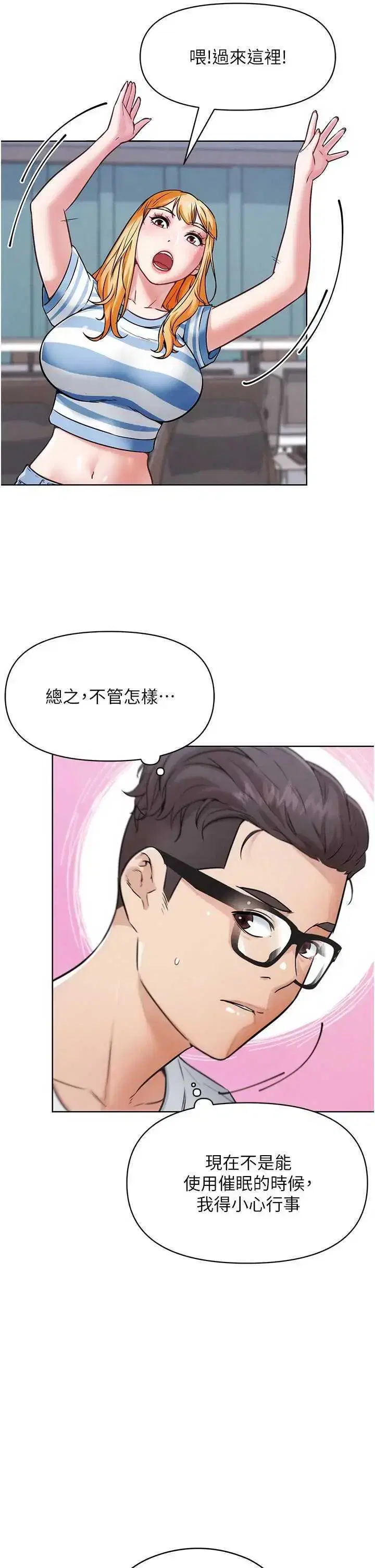 第15話