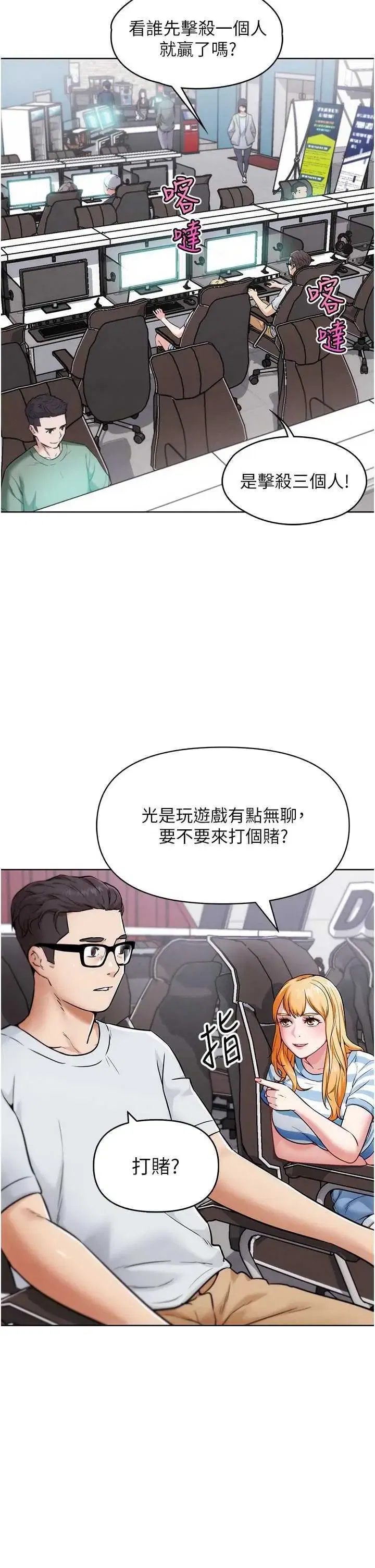 第15話
