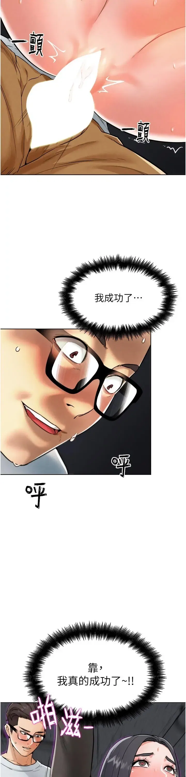 第16話