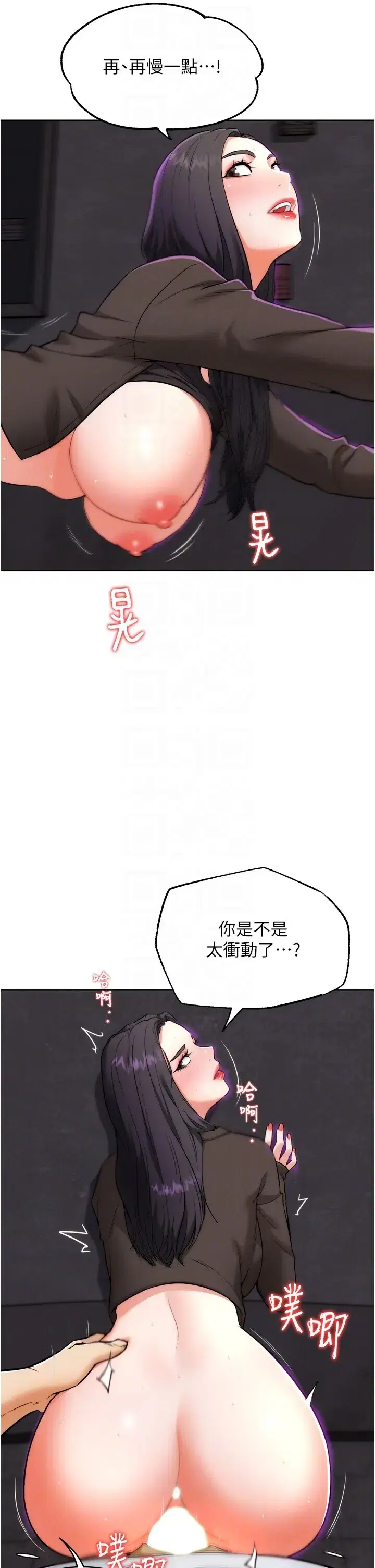 第16話