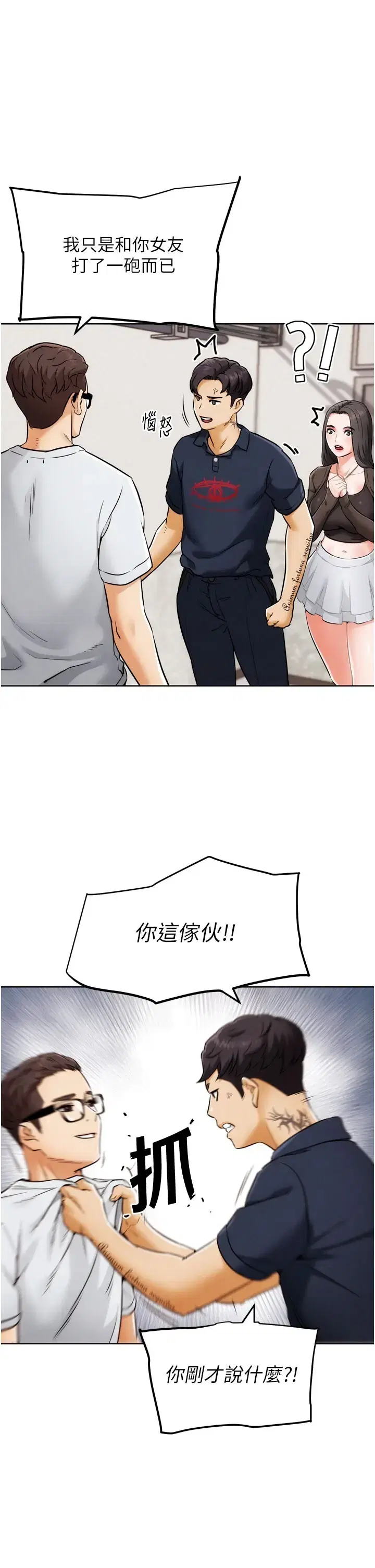 第17話