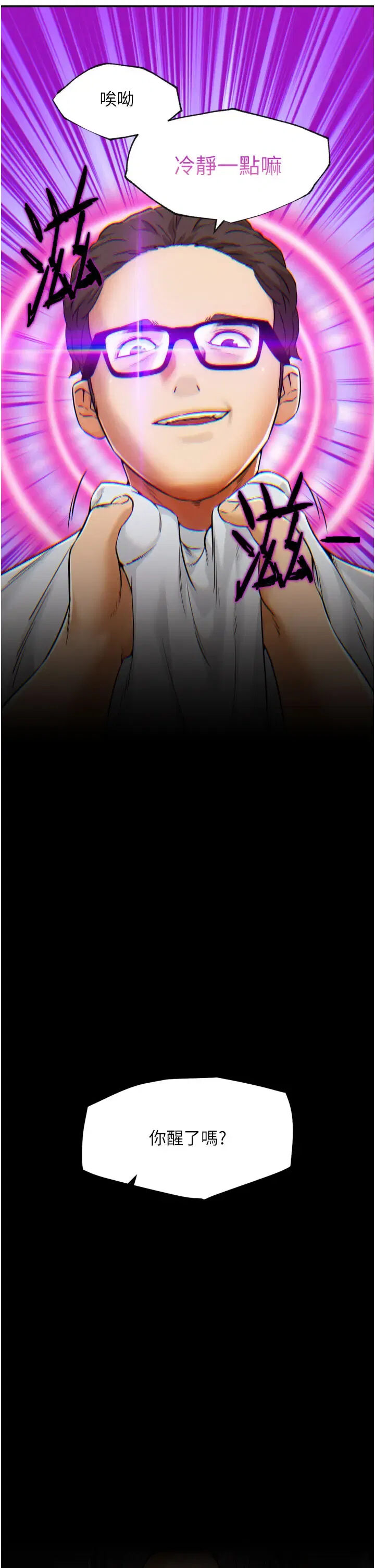 第17話