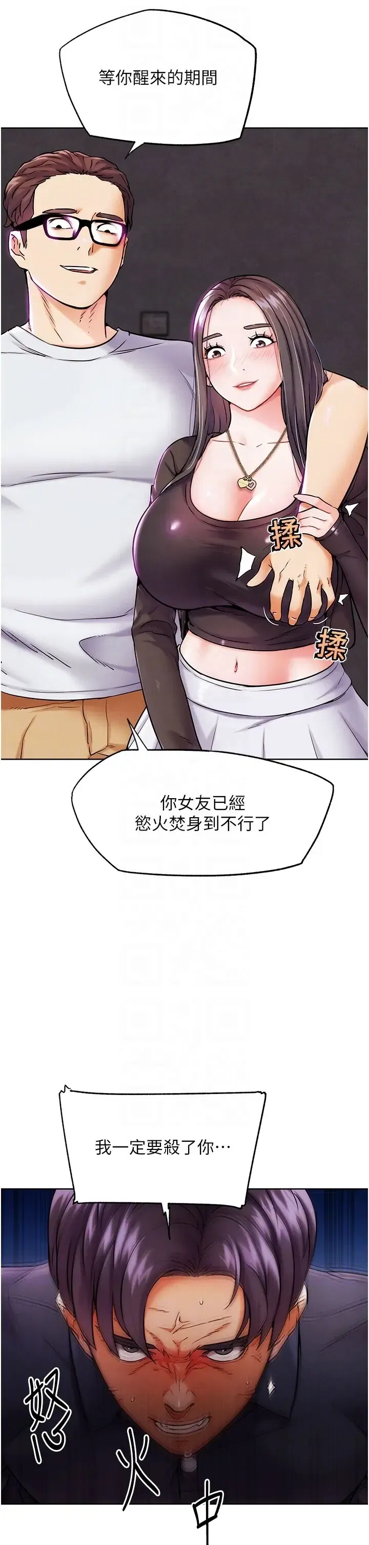 第17話