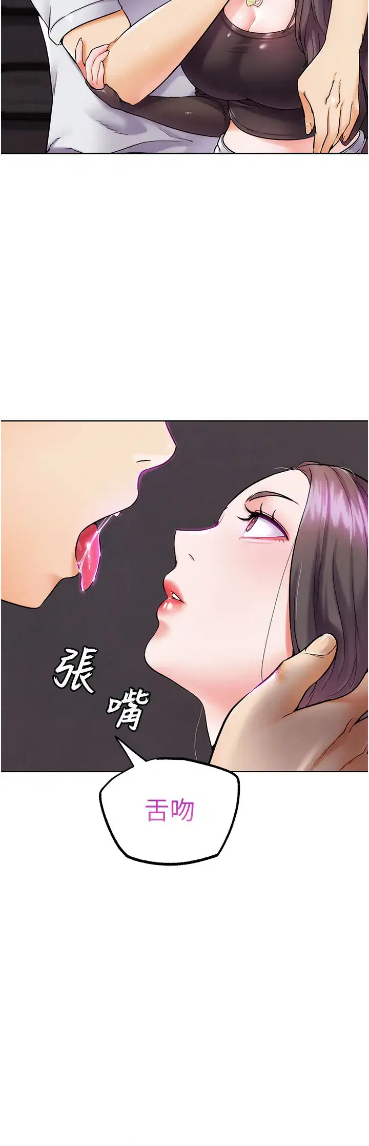第17話