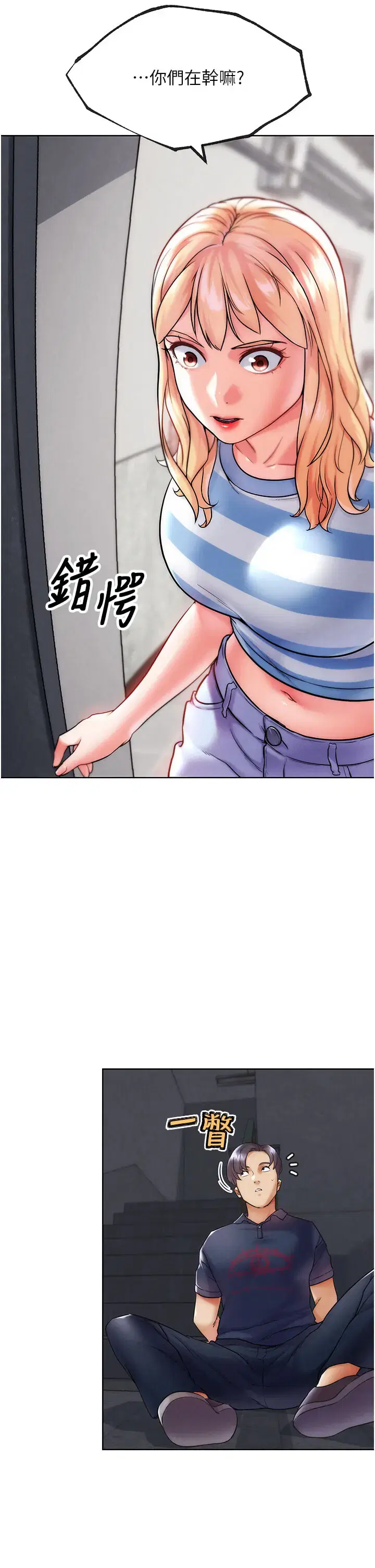 第18話