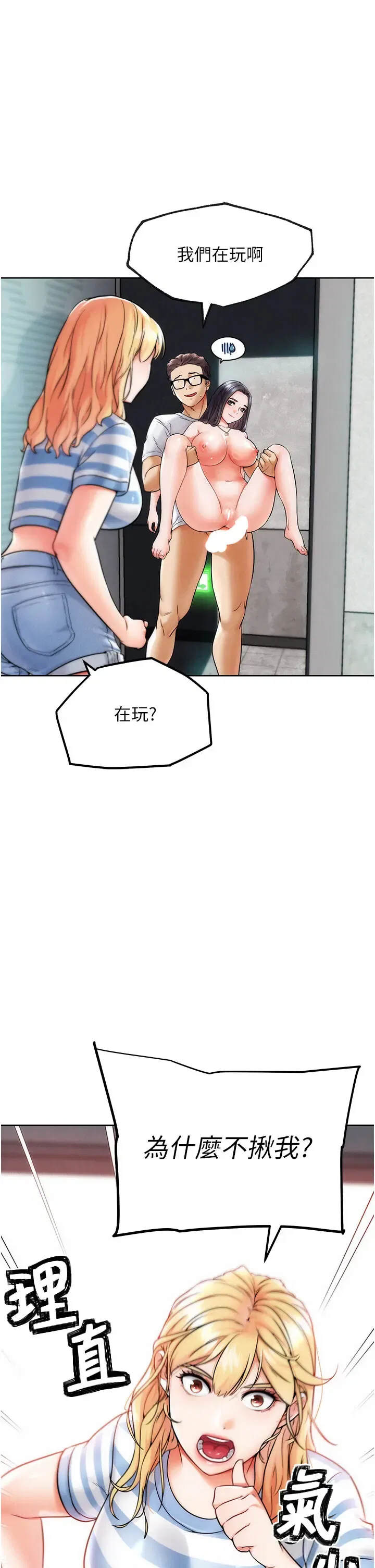 第18話