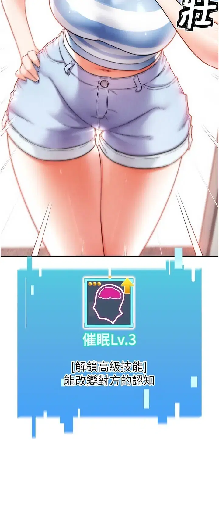 第18話