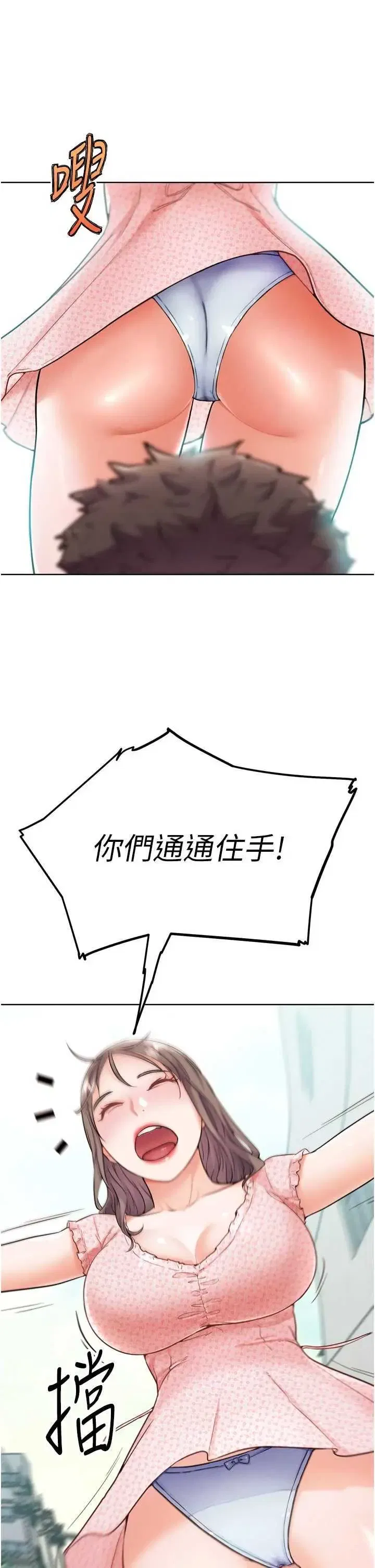 第20話