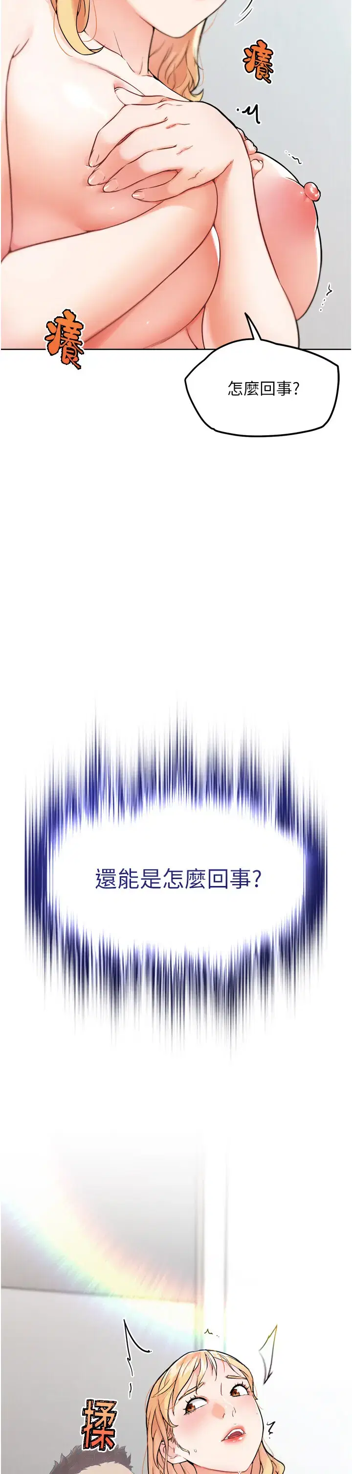 第21話