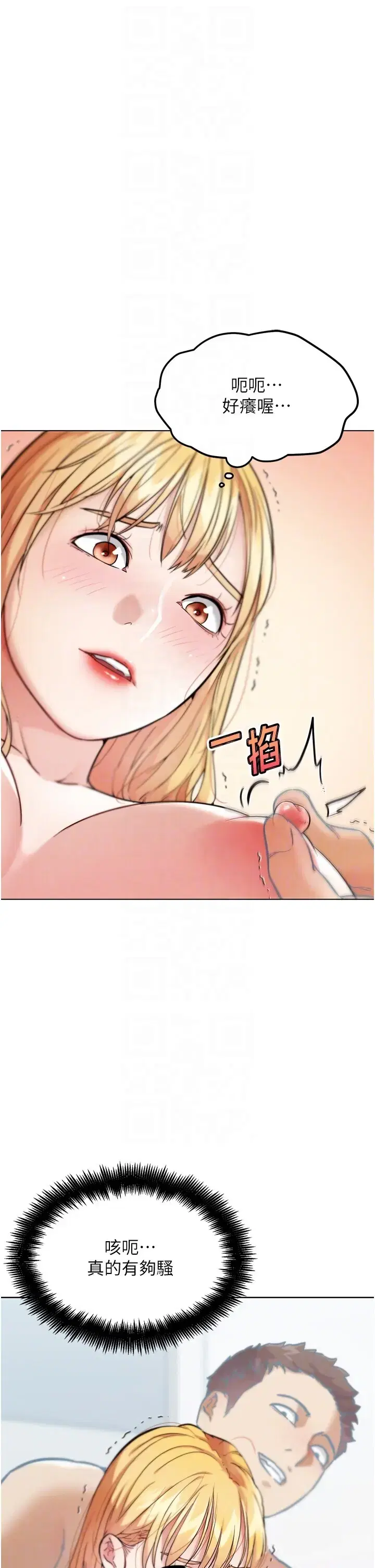 第21話
