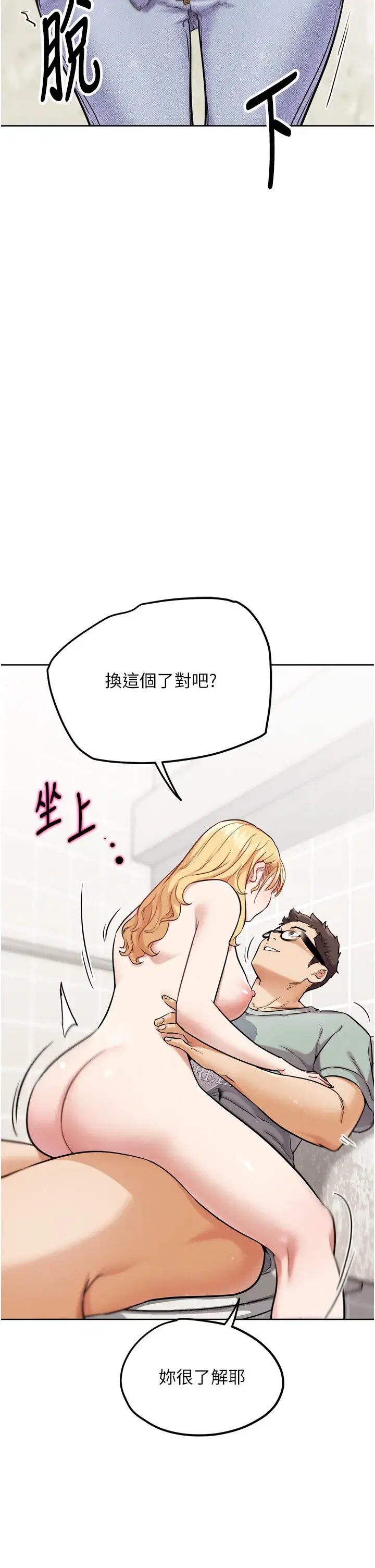 第22話