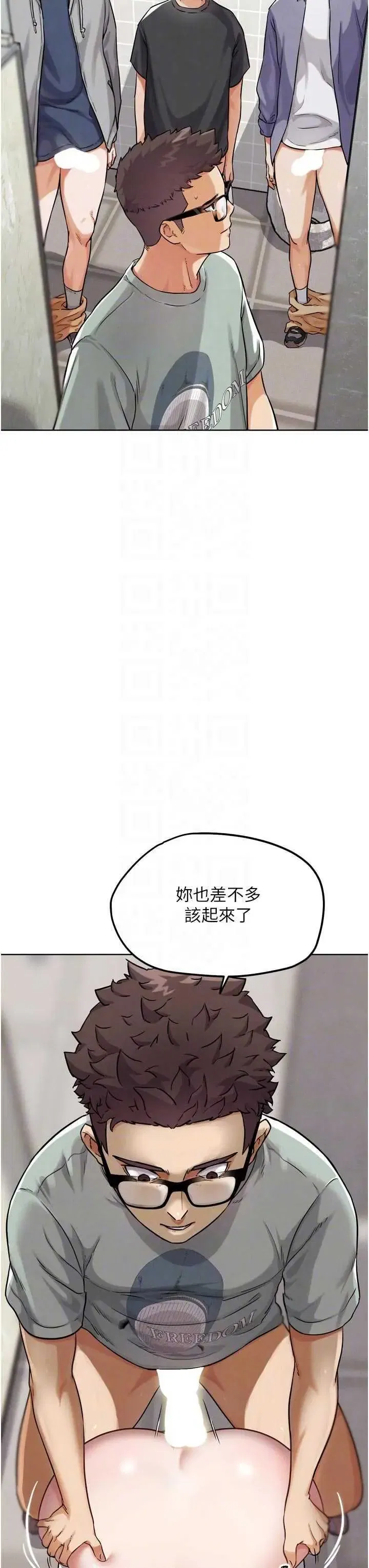 第23話