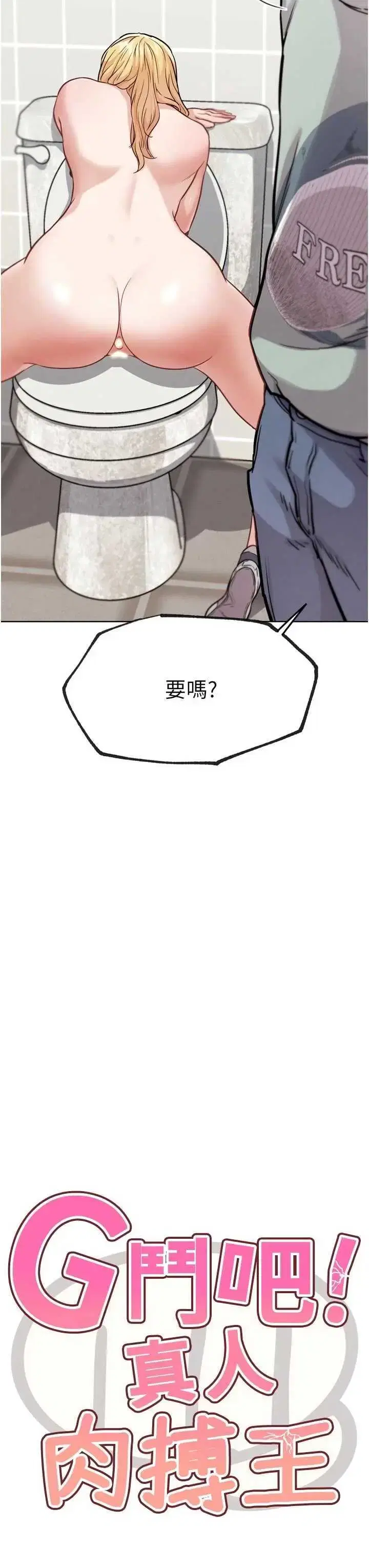 第23話