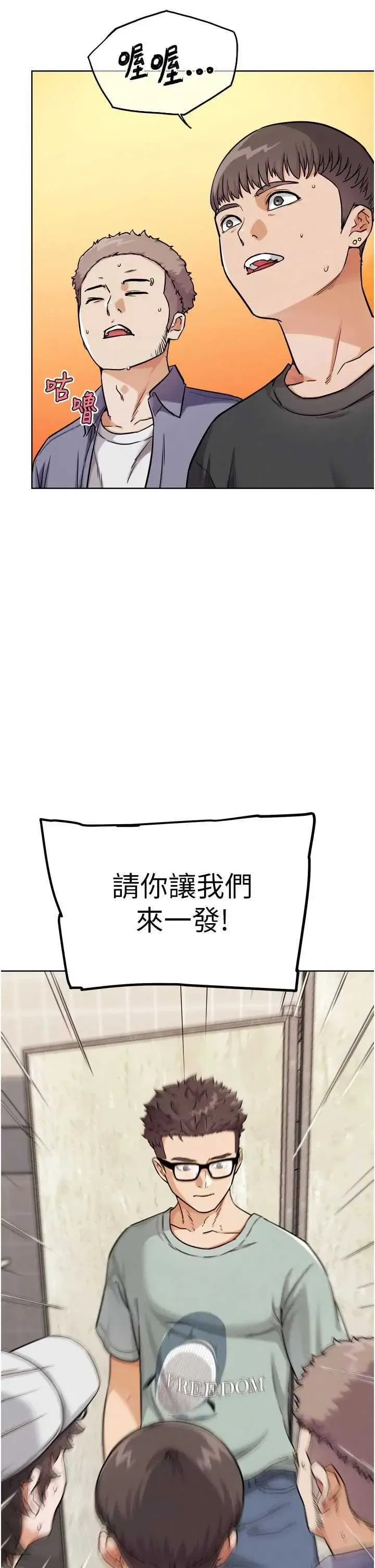 第23話