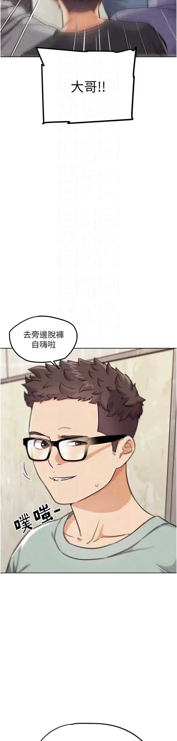第23話