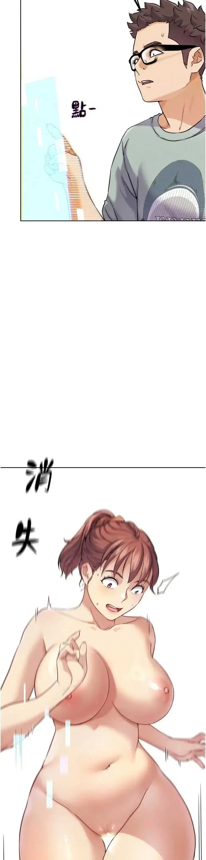 第25話
