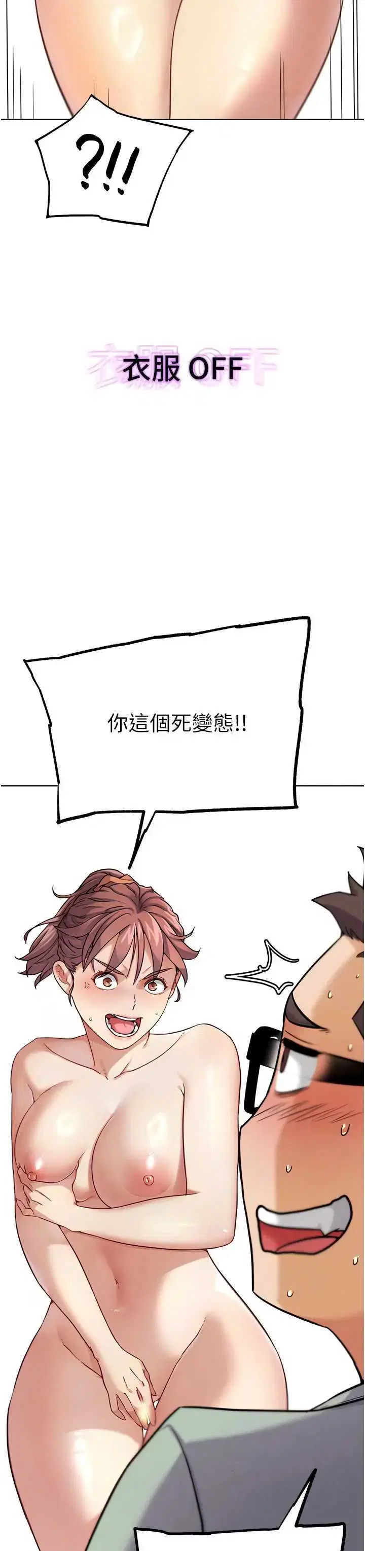 第25話