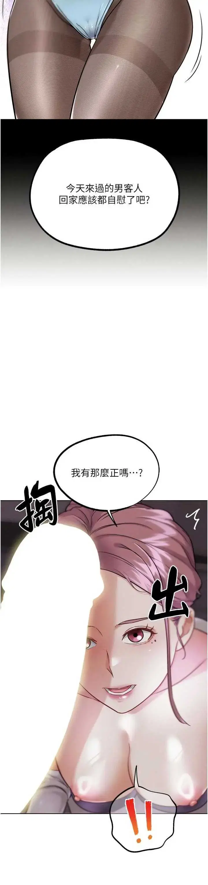 第26話
