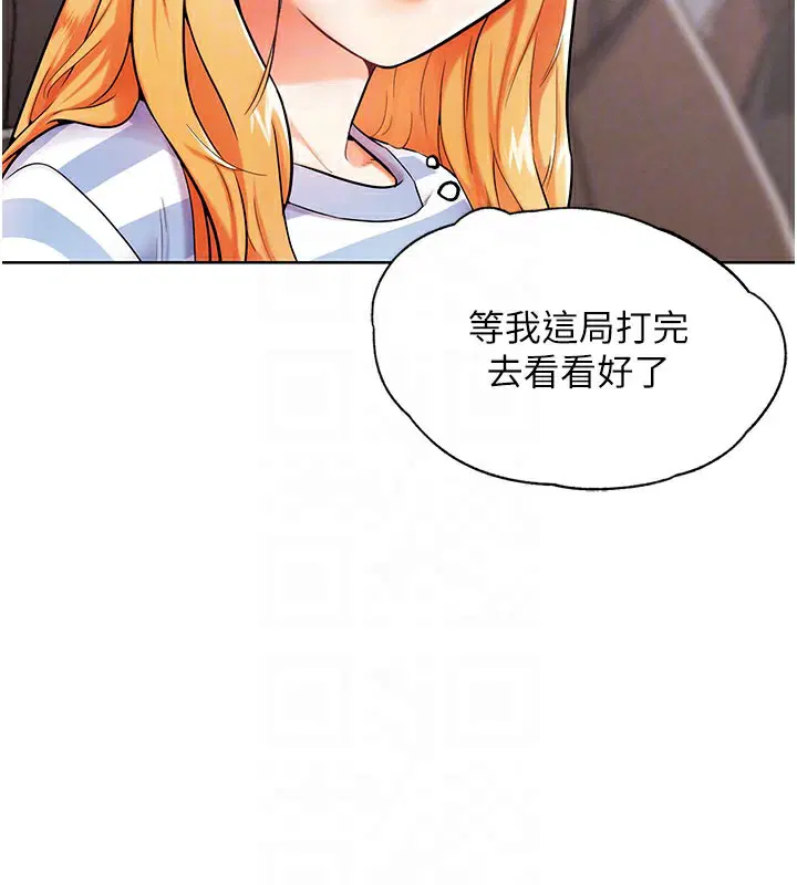 第27話